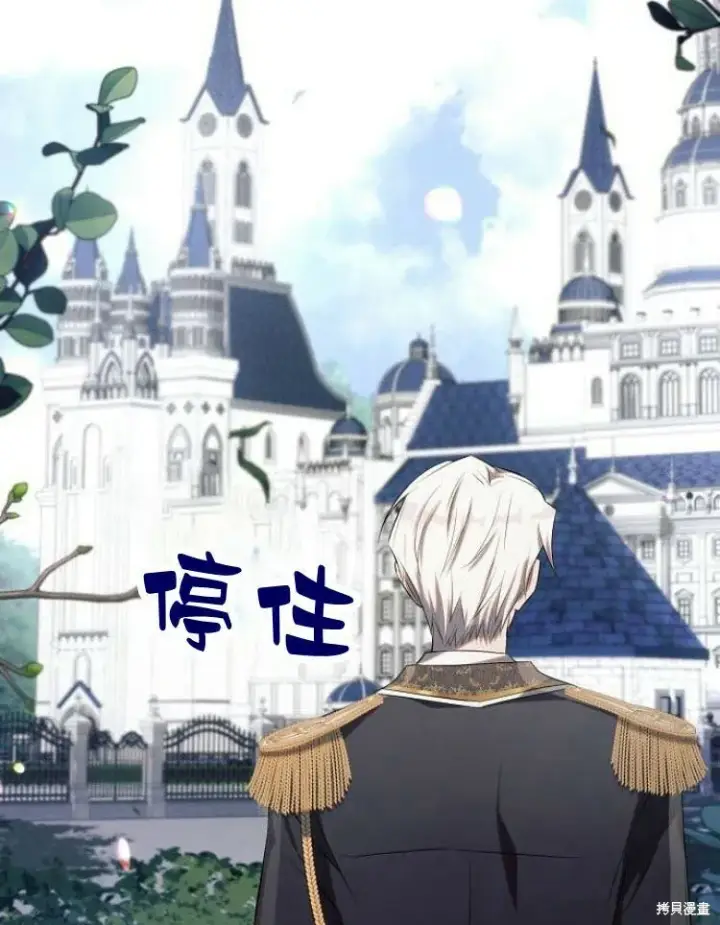 《阿斯塔特》第21话图126