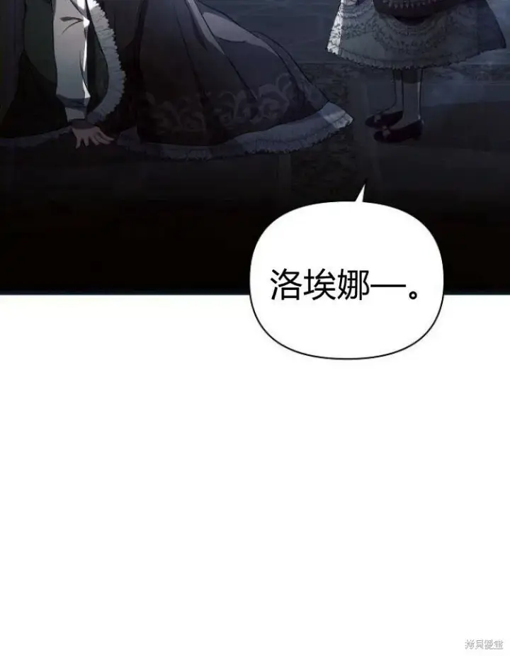 《阿斯塔特》第21话图13
