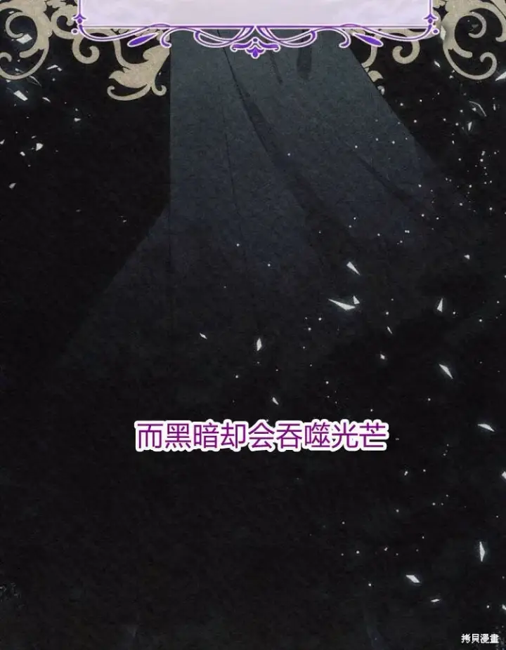 《阿斯塔特》第21话图142