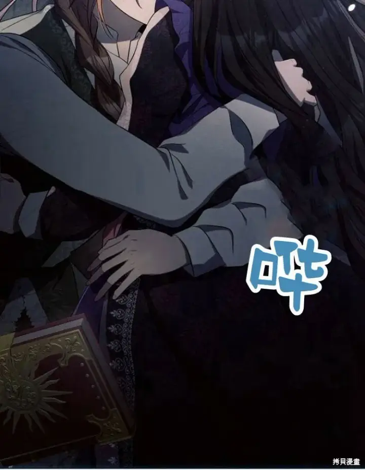 《阿斯塔特》第21话图17