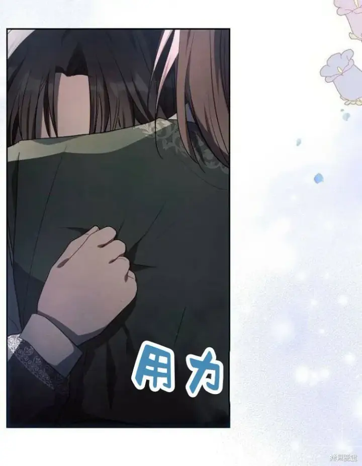 《阿斯塔特》第21话图27