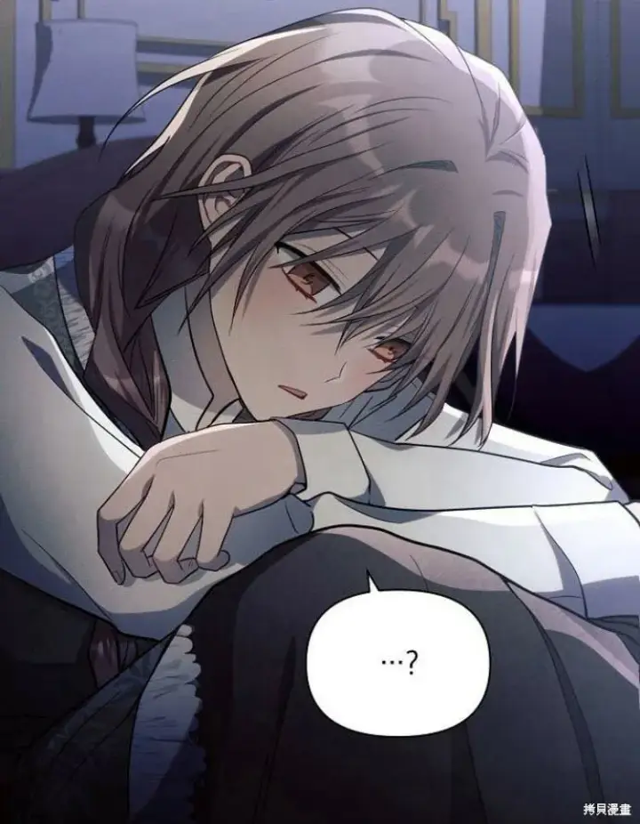 《阿斯塔特》第21话图3