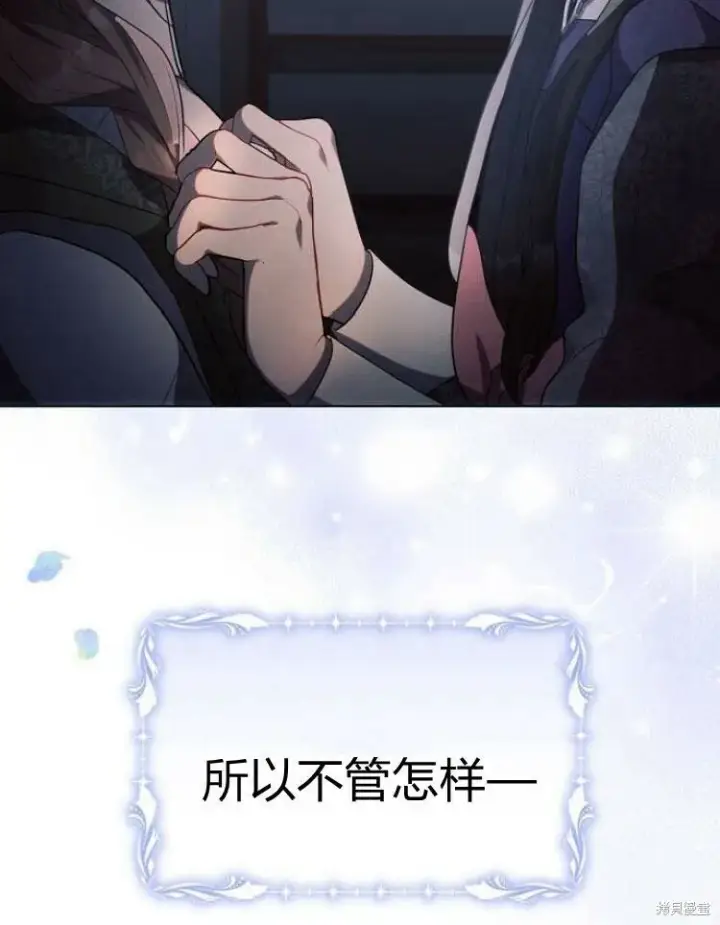 《阿斯塔特》第21话图30