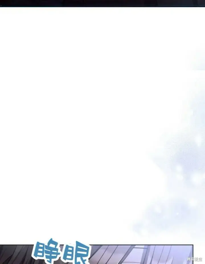 《阿斯塔特》第21话图4