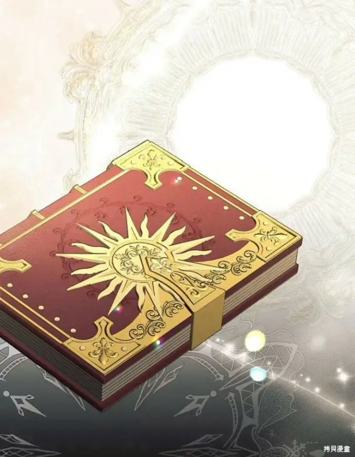 《阿斯塔特》第21话图49