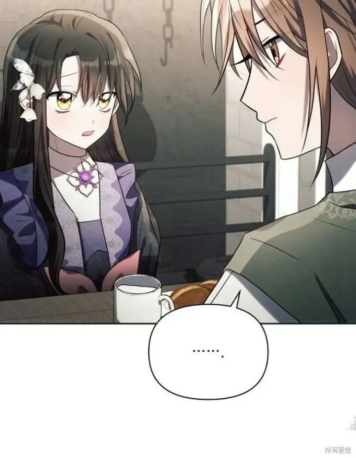 《阿斯塔特》第21话图53