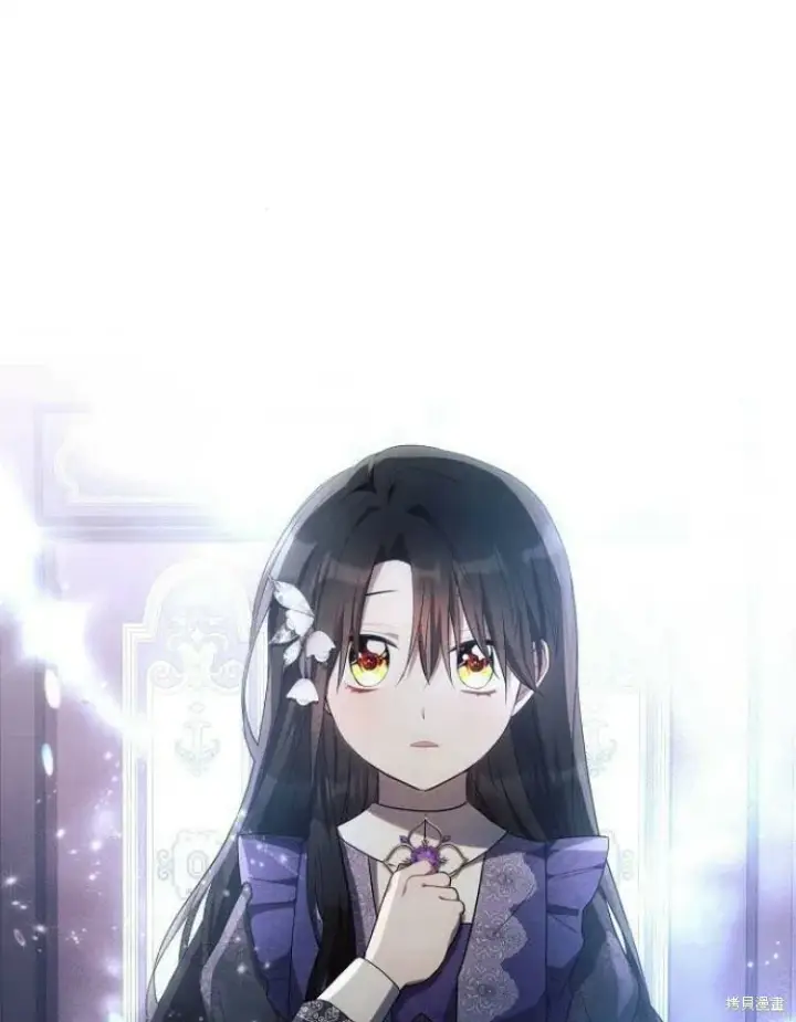 《阿斯塔特》第21话图6
