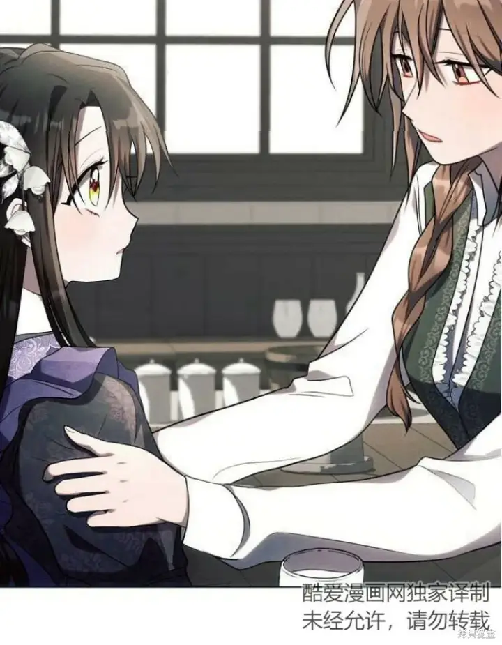 《阿斯塔特》第21话图64