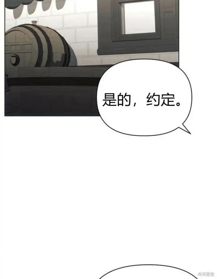 《阿斯塔特》第21话图66