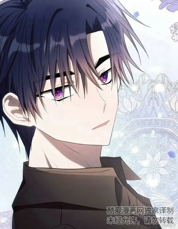 《阿斯塔特》第21话图75