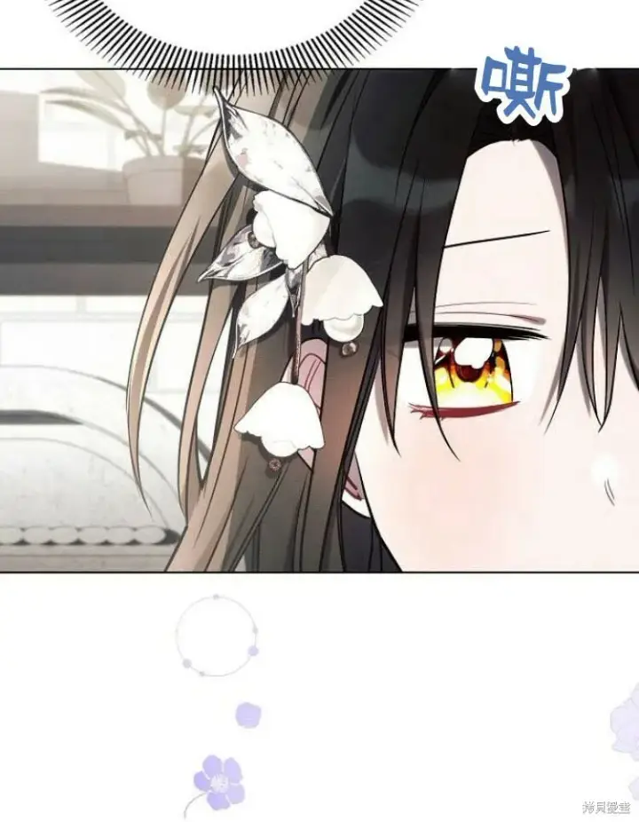 《阿斯塔特》第21话图77