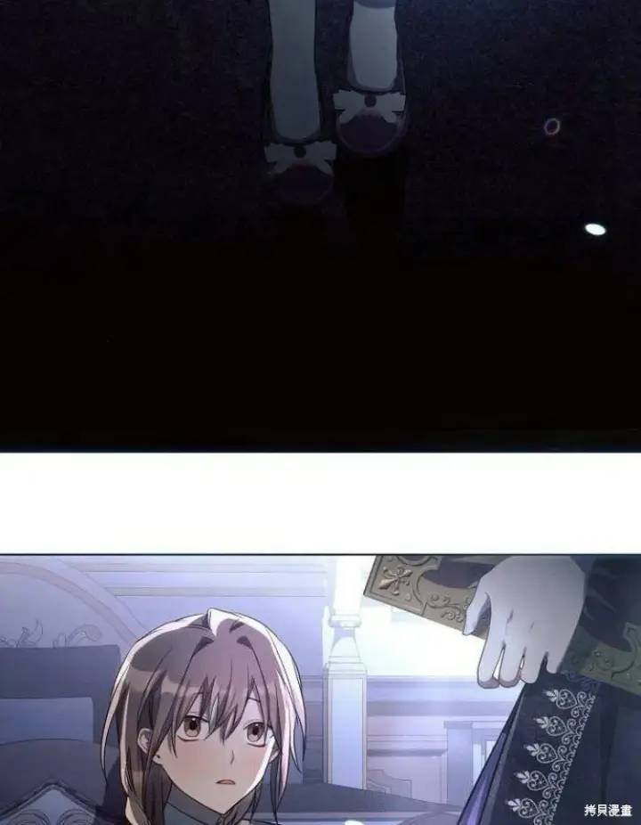 《阿斯塔特》第21话图8