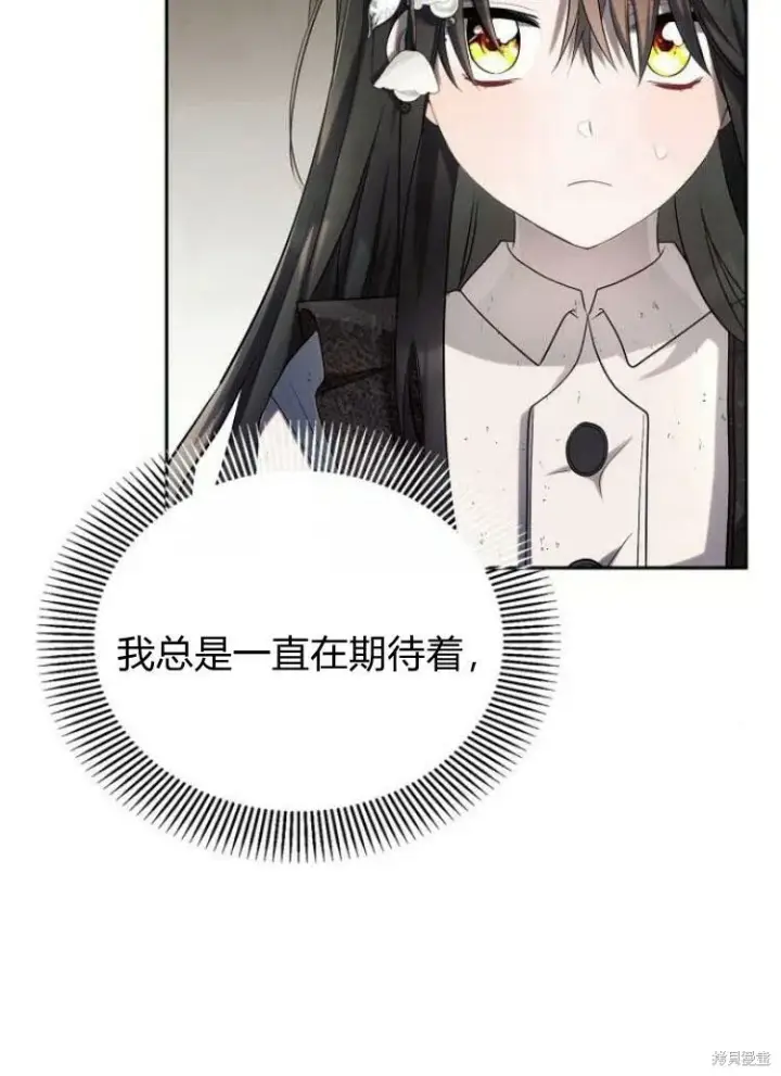 《阿斯塔特》第22话图112