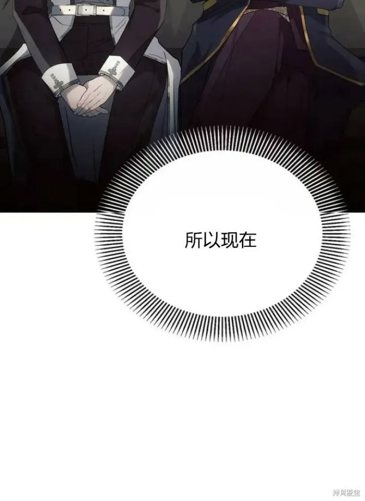 《阿斯塔特》第22话图117