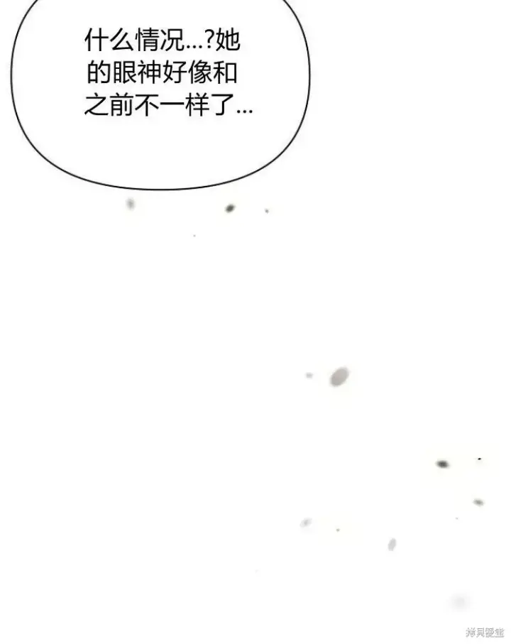 《阿斯塔特》第22话图124