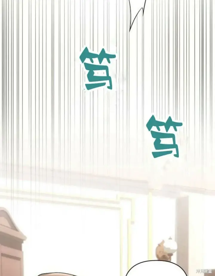 《阿斯塔特》第22话图64