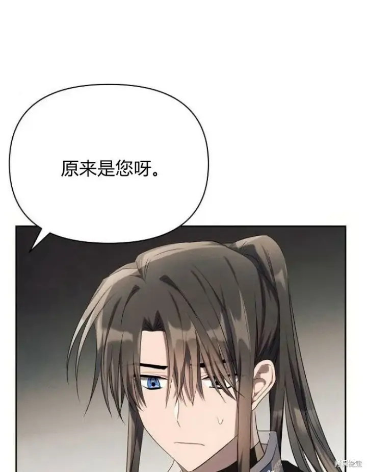 《阿斯塔特》第22话图68