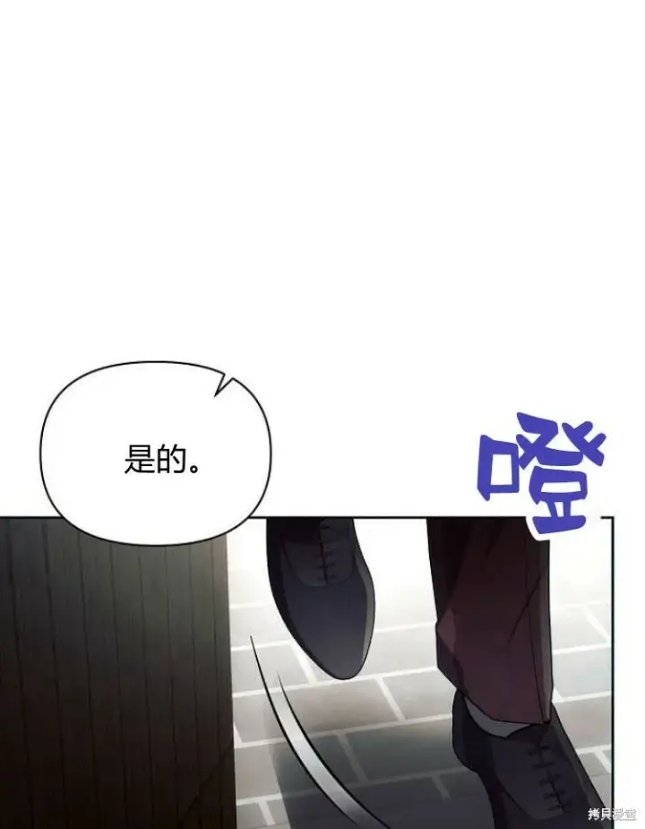 《阿斯塔特》第22话图71