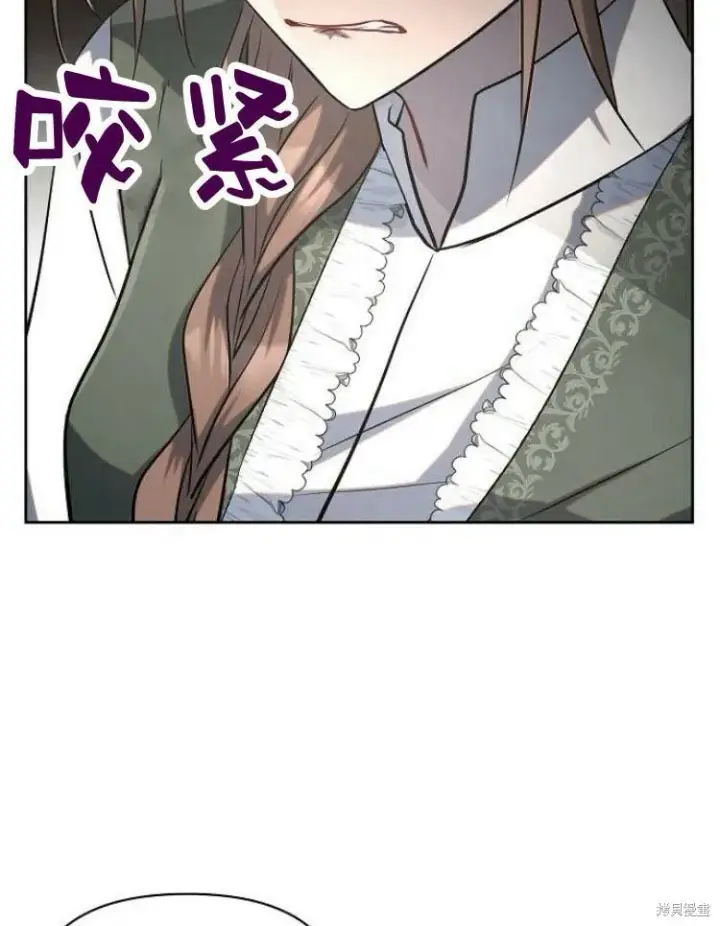 《阿斯塔特》第22话图82