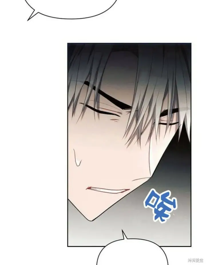 漫画《阿斯塔特》第23话第108张图