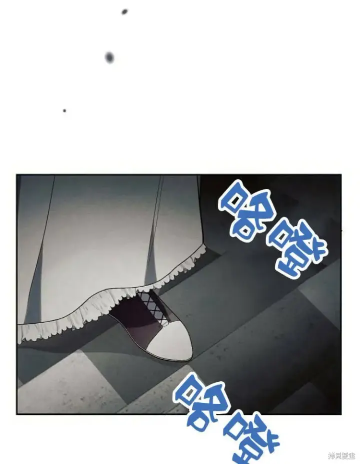 漫画《阿斯塔特》第23话第117张图