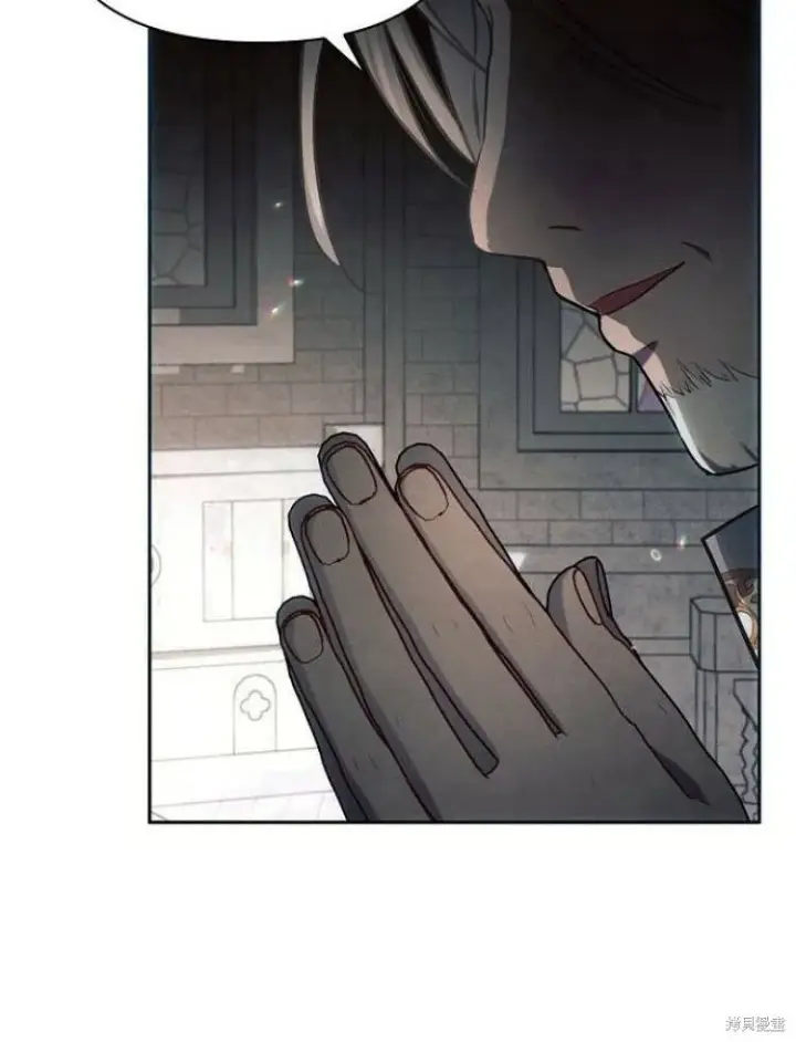 漫画《阿斯塔特》第23话第129张图