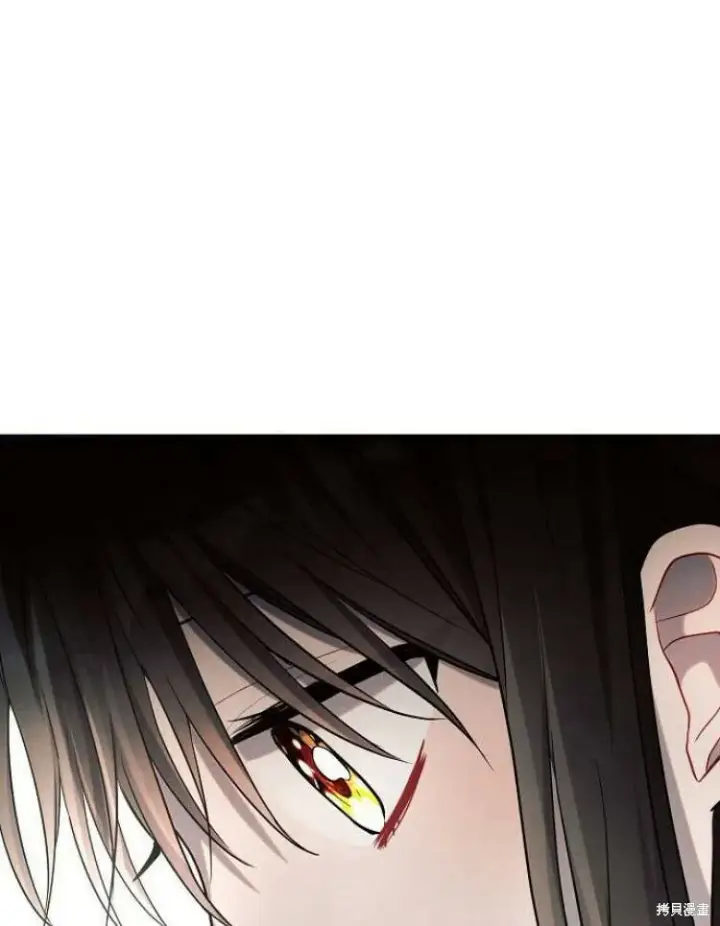 漫画《阿斯塔特》第23话第56张图