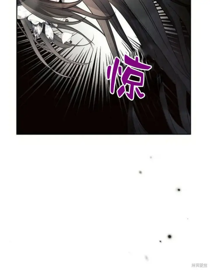 漫画《阿斯塔特》第23话第61张图