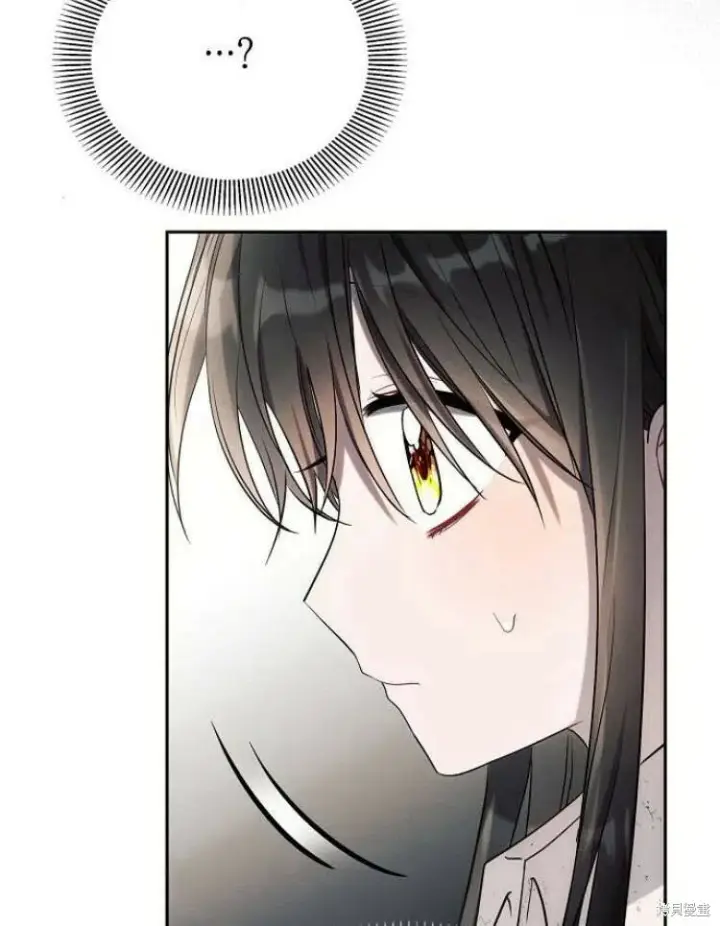 漫画《阿斯塔特》第23话第82张图