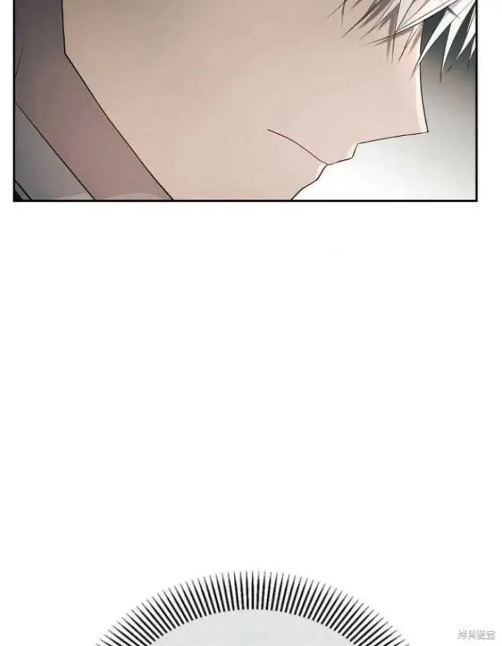 漫画《阿斯塔特》第23话第87张图