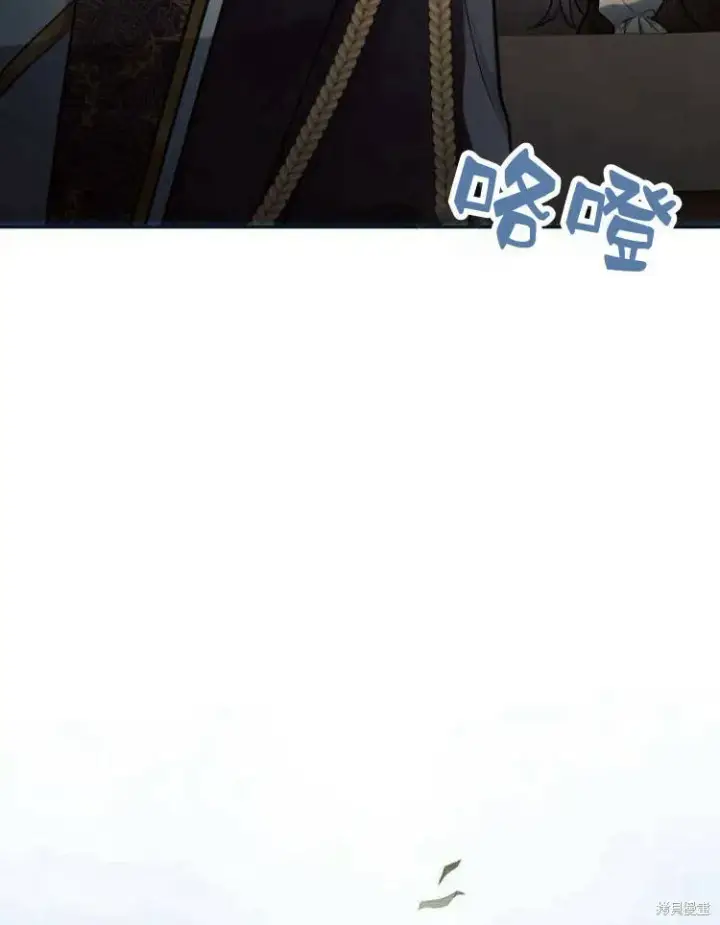 漫画《阿斯塔特》第23话第95张图