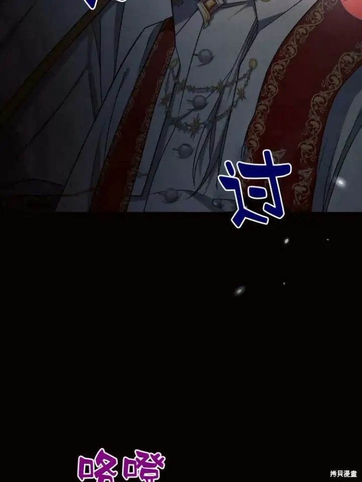 《阿斯塔特》第24话图104