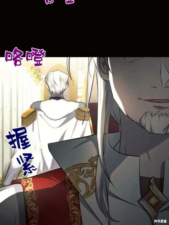 《阿斯塔特》第24话图105