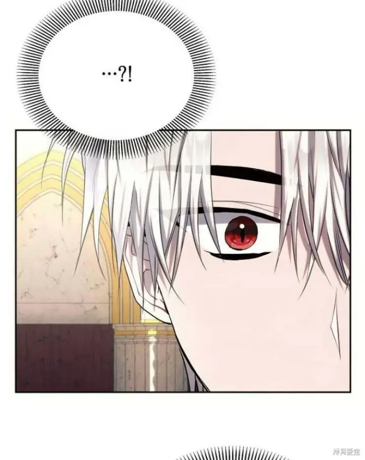 《阿斯塔特》第24话图124