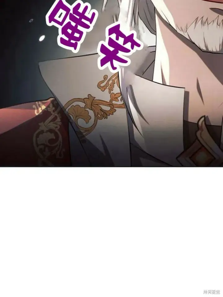 《阿斯塔特》第24话图24