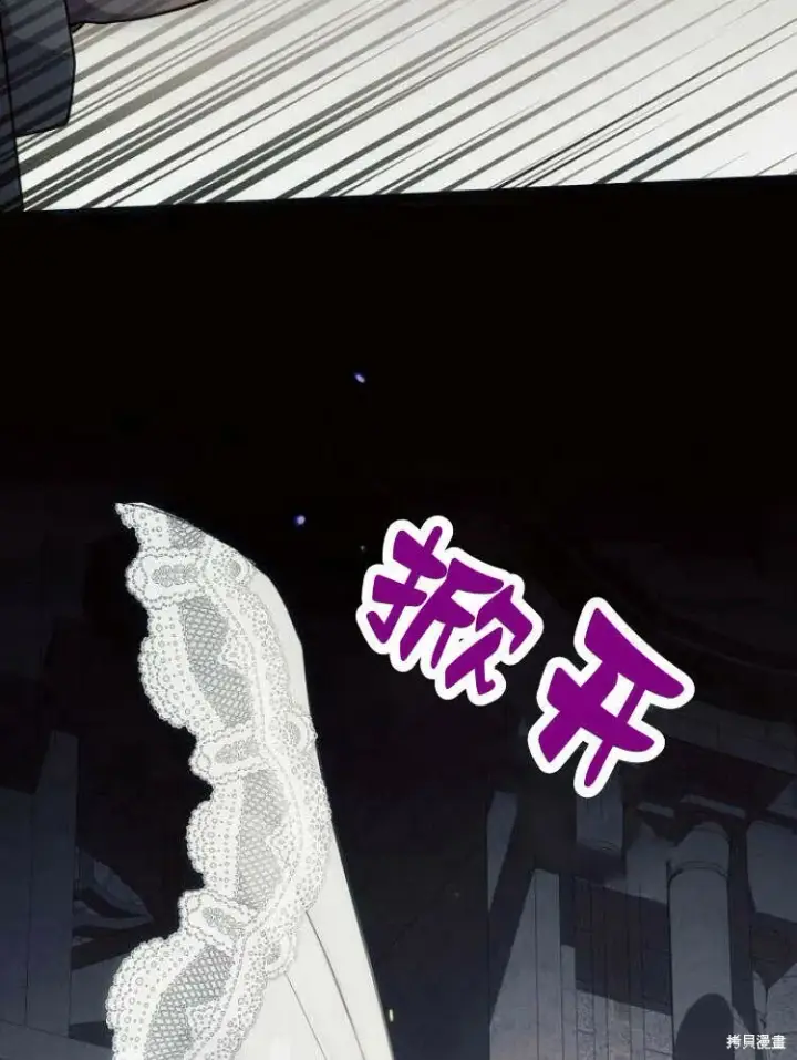 《阿斯塔特》第24话图28