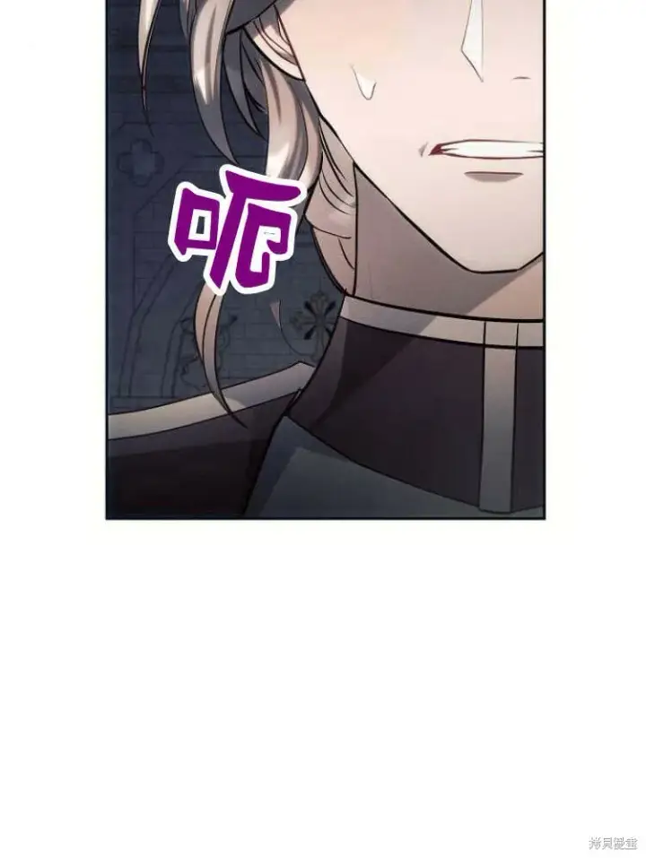 《阿斯塔特》第24话图35