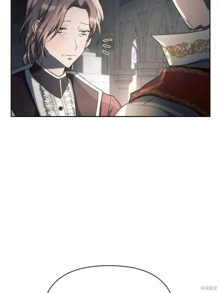 《阿斯塔特》第24话图43