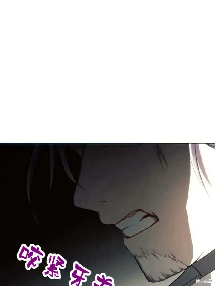 《阿斯塔特》第24话图53