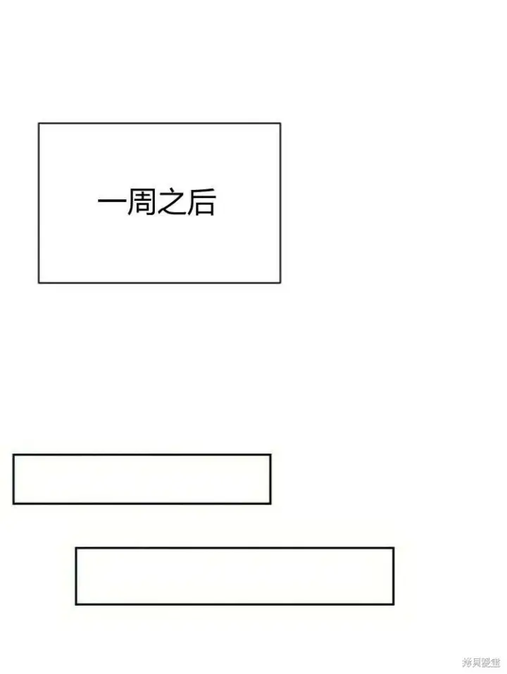 《阿斯塔特》第24话图74