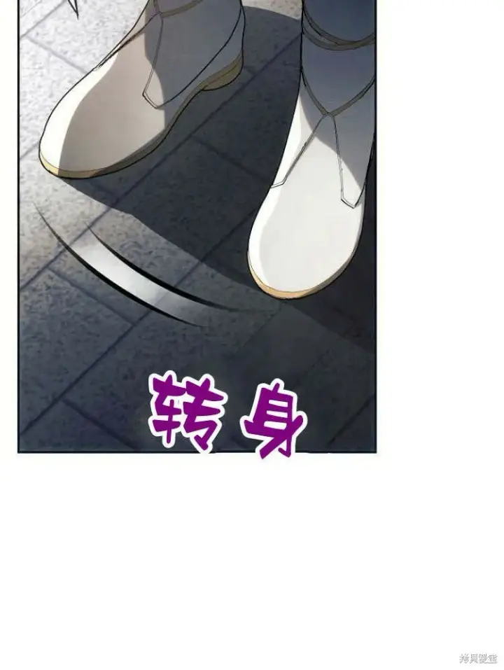 《阿斯塔特》第24话图9