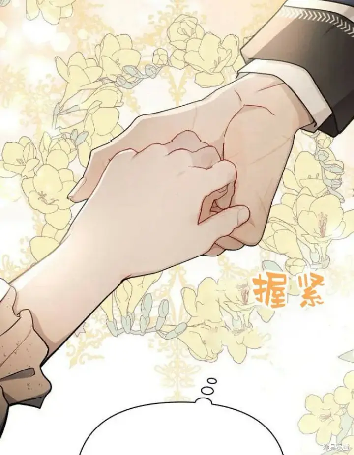 《阿斯塔特》第26话图113