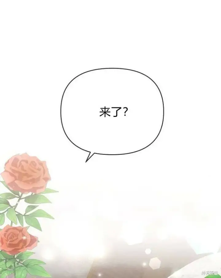 《阿斯塔特》第26话图125