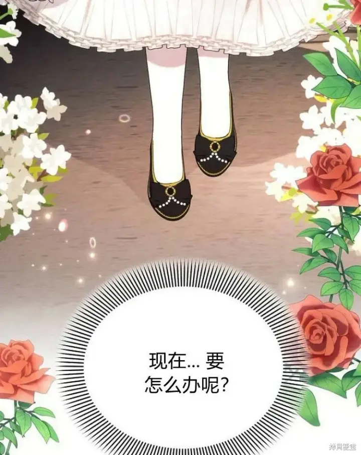 《阿斯塔特》第26话图135