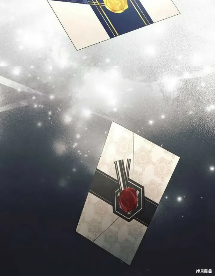 《阿斯塔特》第26话图2
