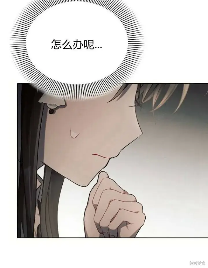 《阿斯塔特》第26话图34