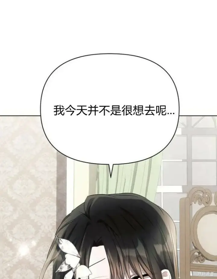 《阿斯塔特》第26话图37