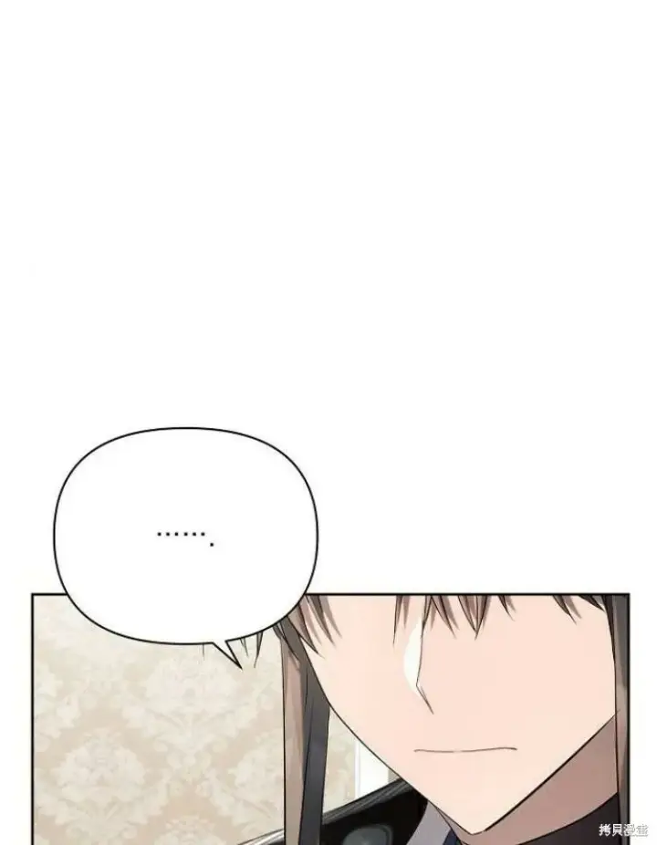 《阿斯塔特》第26话图39