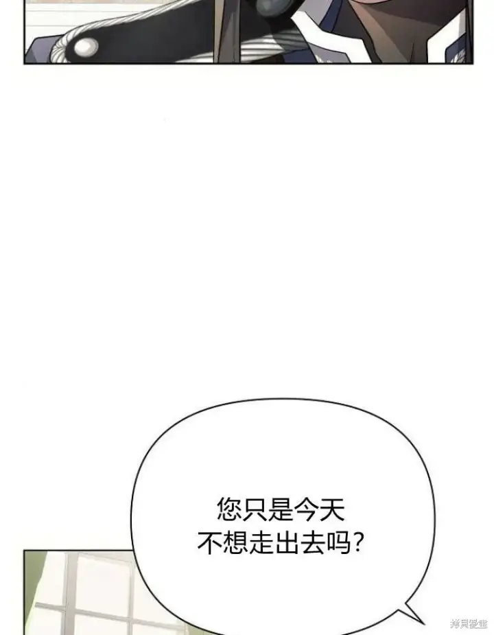 《阿斯塔特》第26话图40