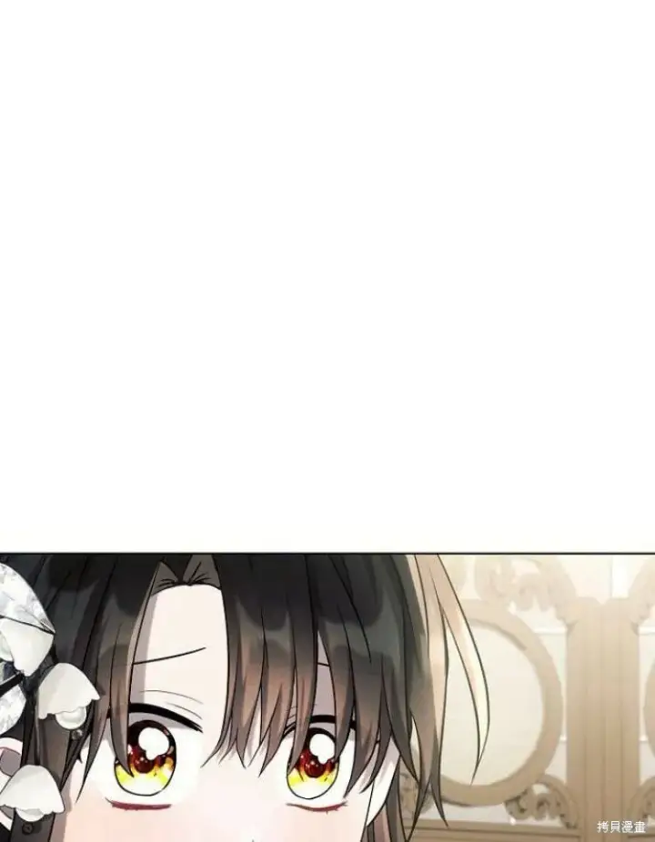 《阿斯塔特》第26话图5